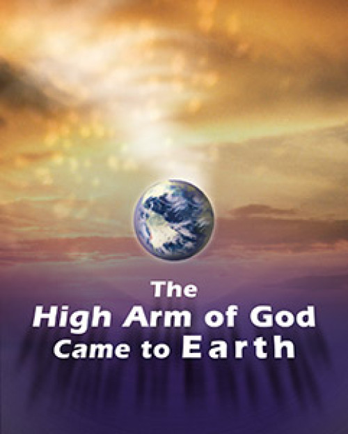 The High Arm of God Came to Earth